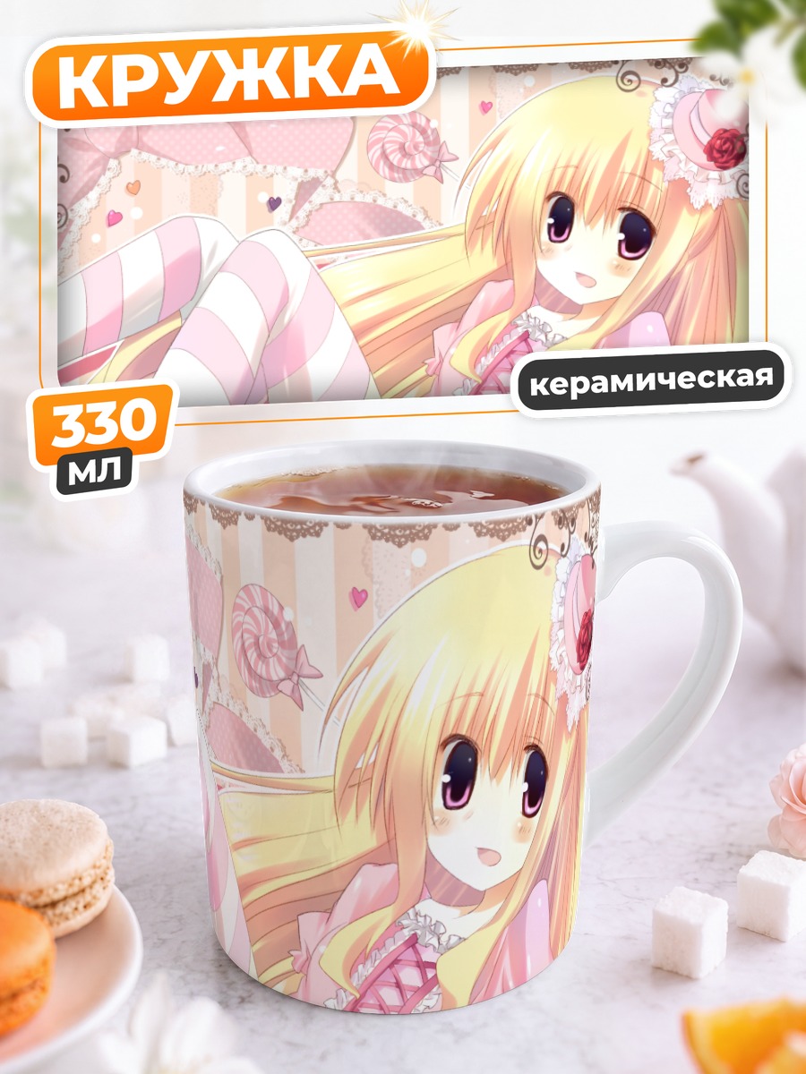 Кружка керамическая Лолита в розовом