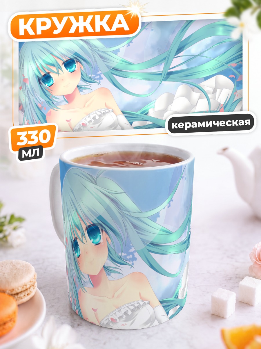 Кружка керамическая Мику Хацунэ в платье