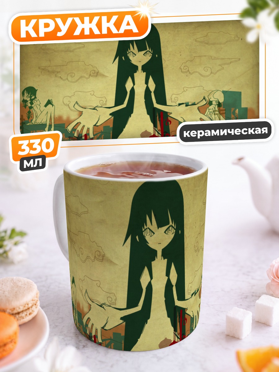 Кружка керамическая Маёи Хачикуджи и компания