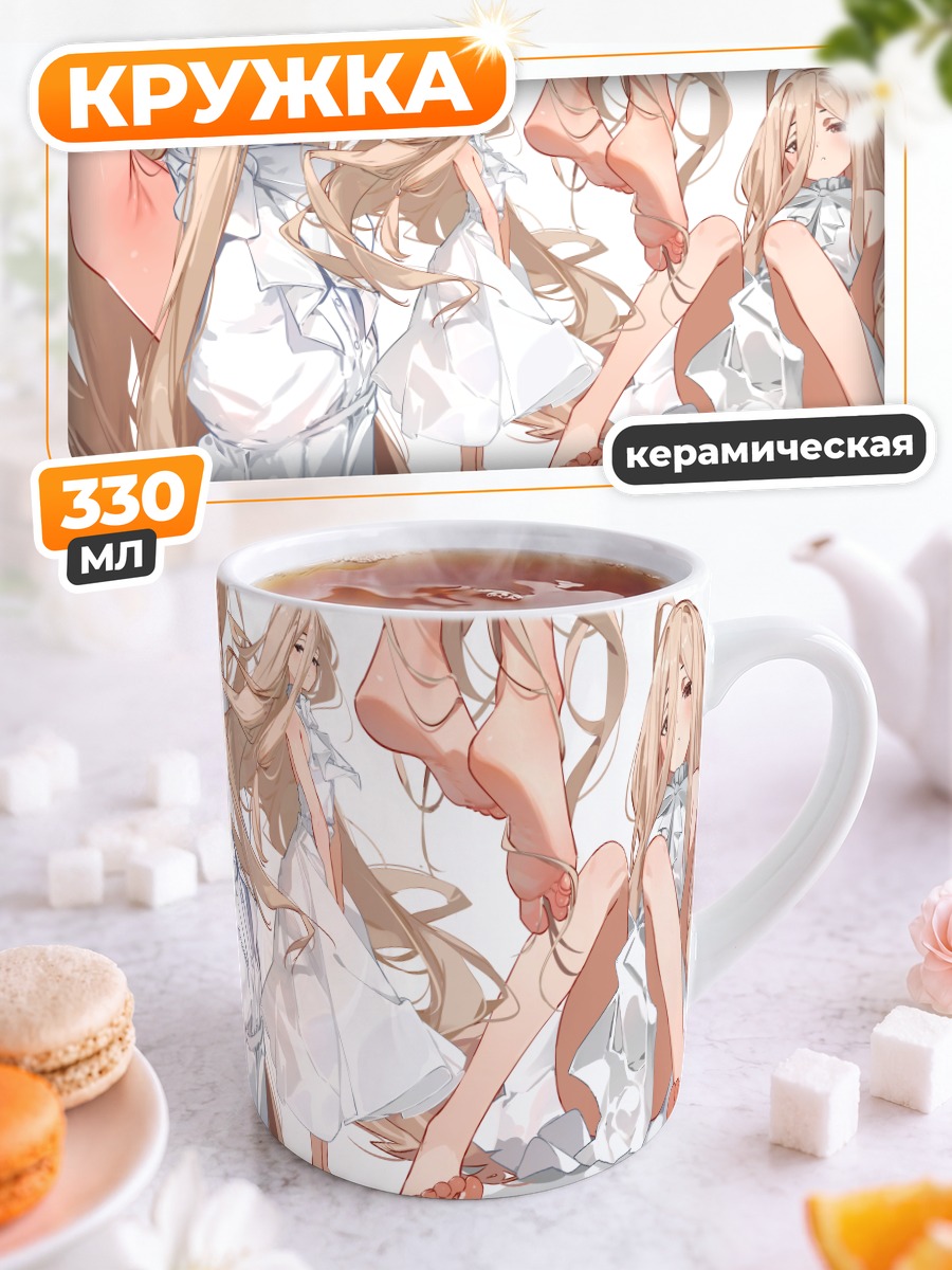 Кружка керамическая Фрирен в белом