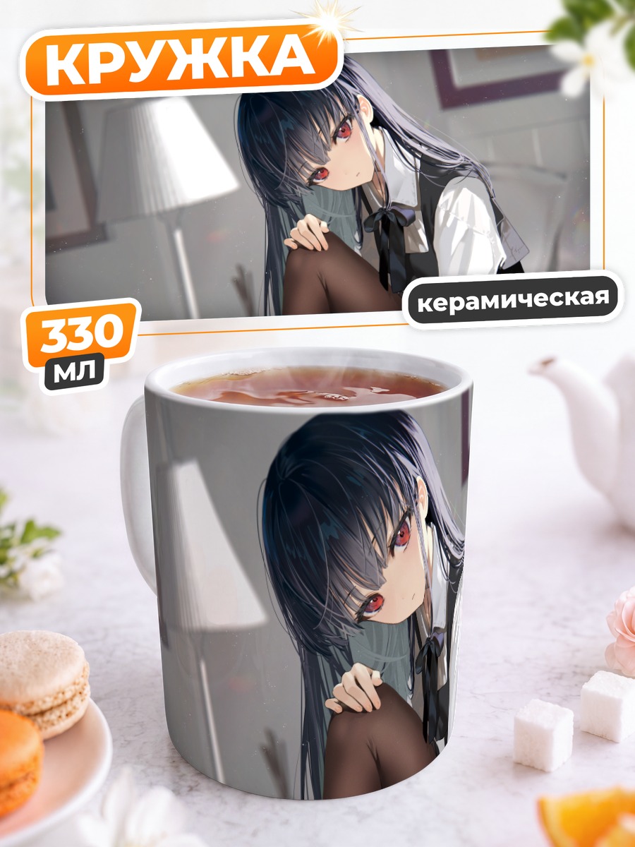 Кружка керамическая Девушка в форме