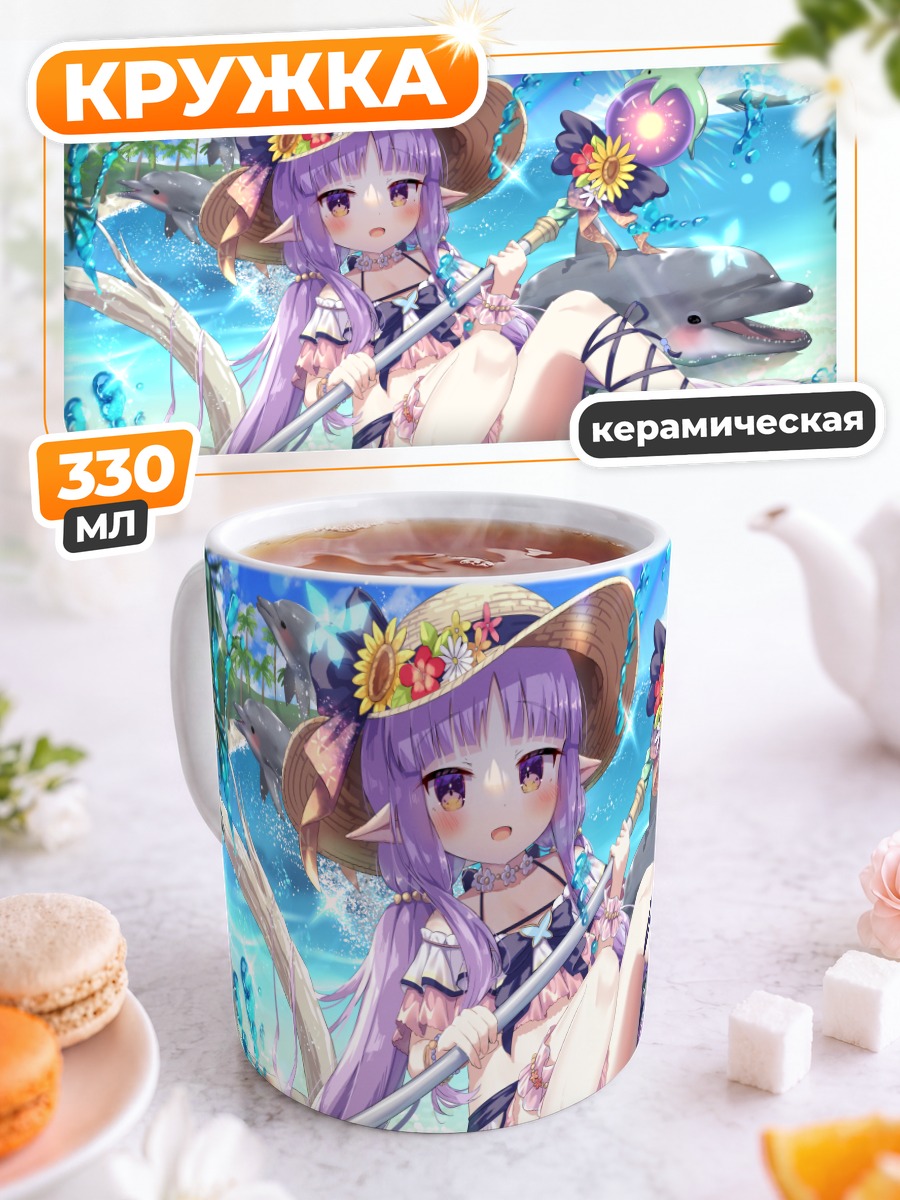 Кружка керамическая Кёка Хикава на пляже