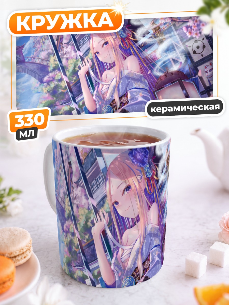 Кружка керамическая Абигейл Уильямс в сакуре