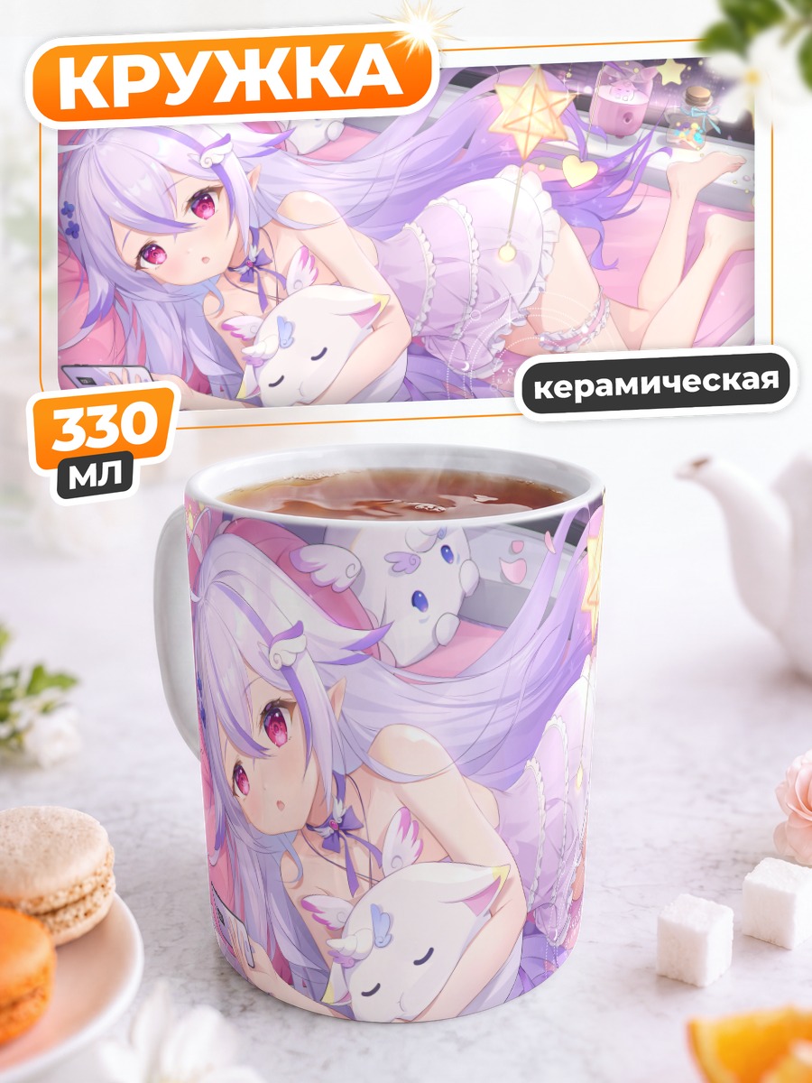 Кружка керамическая Девушка с консолью