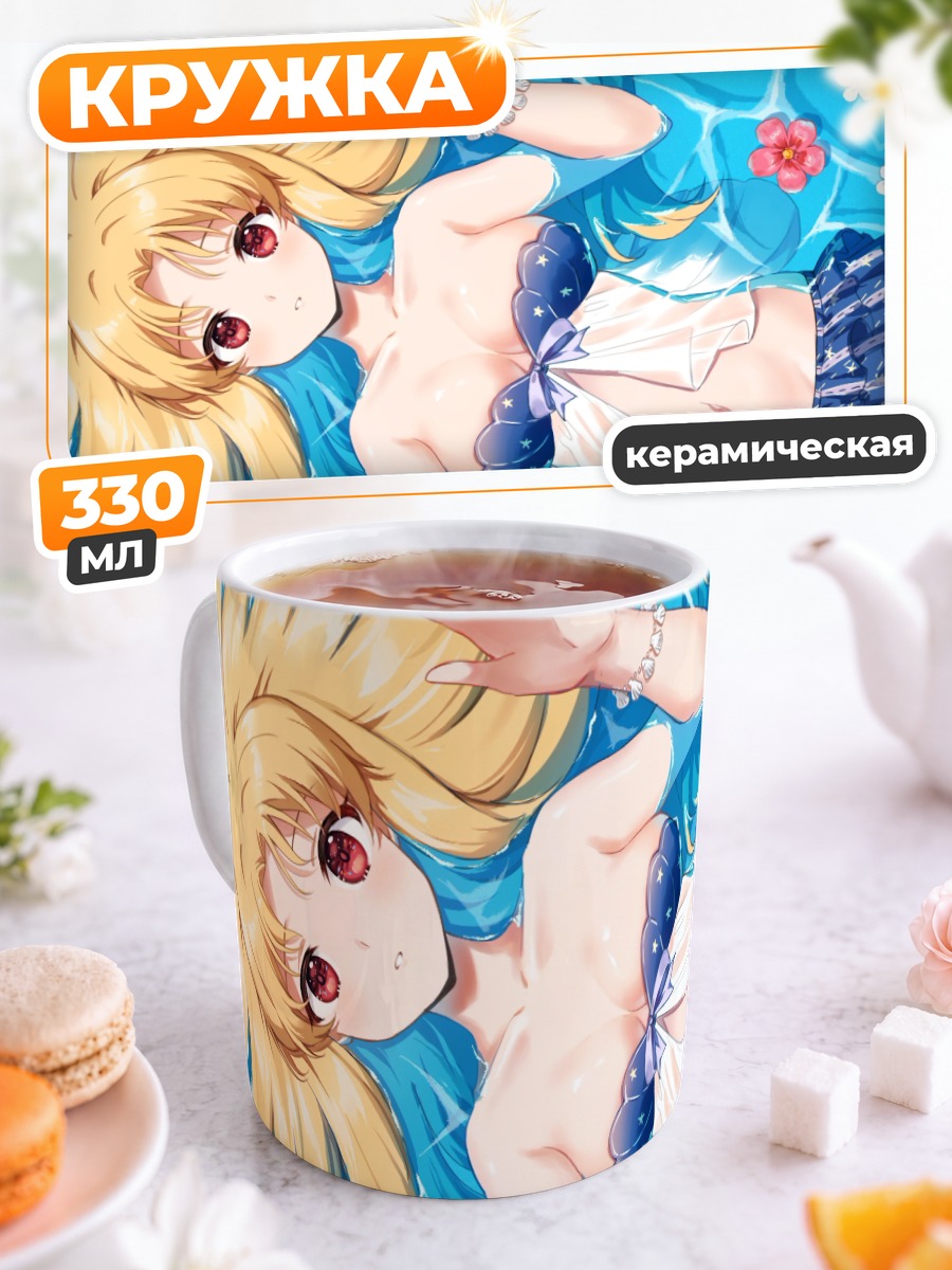 Кружка керамическая Эрешкигаль на пляже