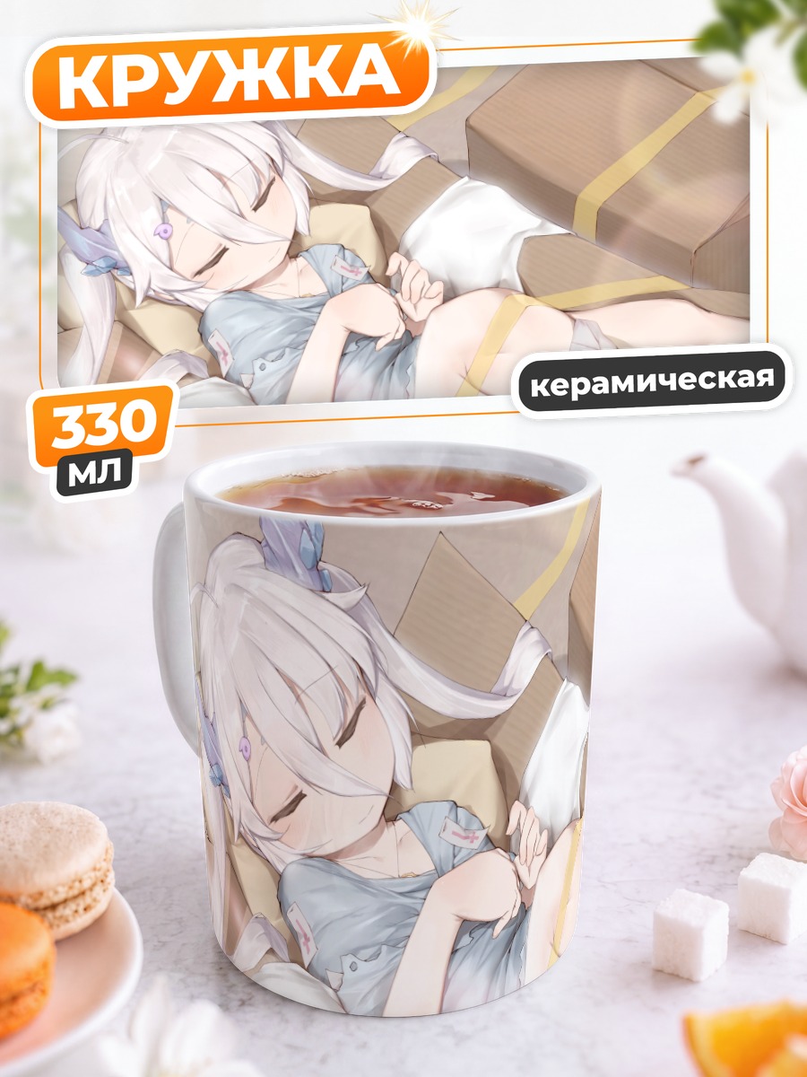 Кружка керамическая Тагме в коробках