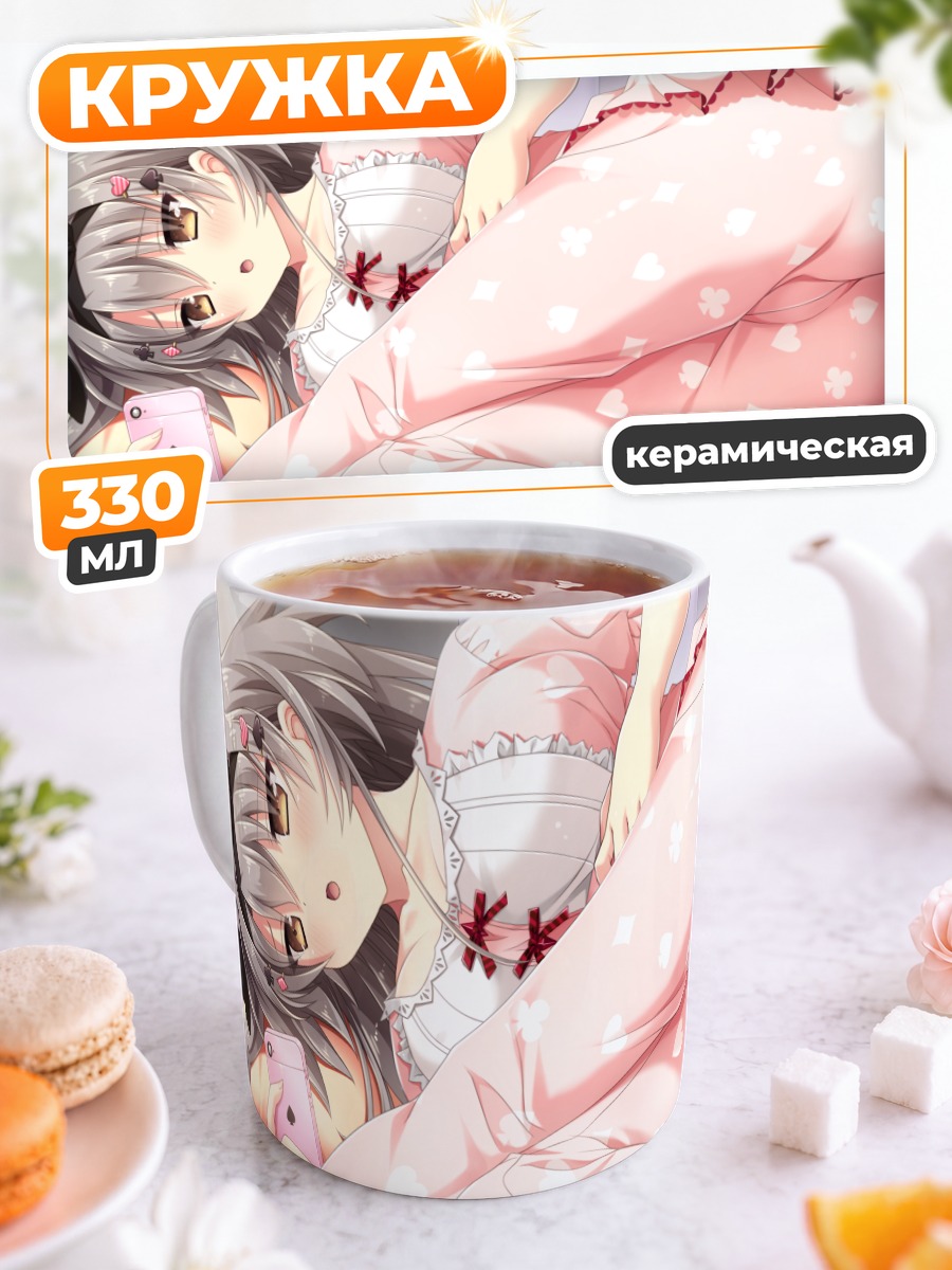 Кружка керамическая Аме Мацуюки в пижаме