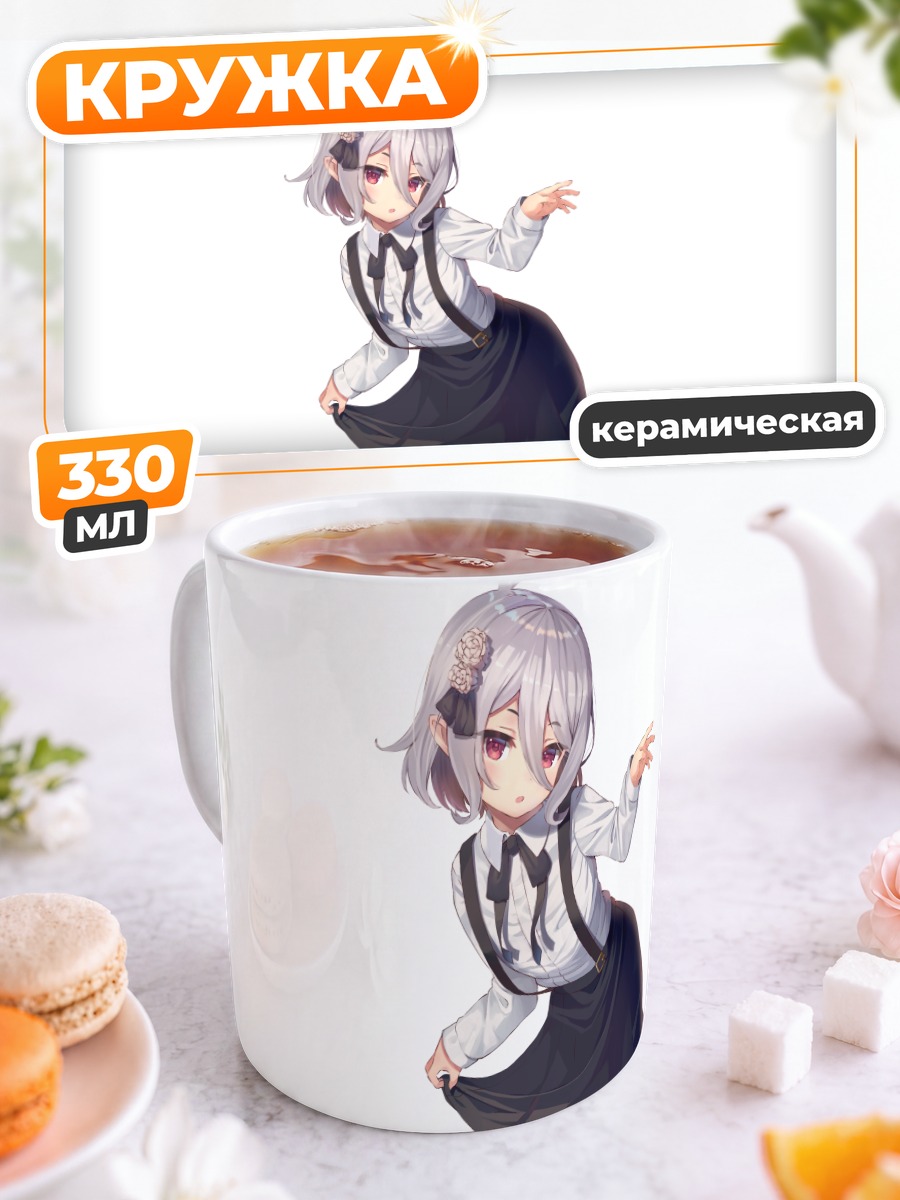 Кружка керамическая Кокоро Нацумэ в школе