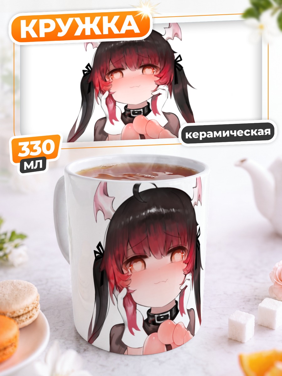 Кружка керамическая Демон с клыками