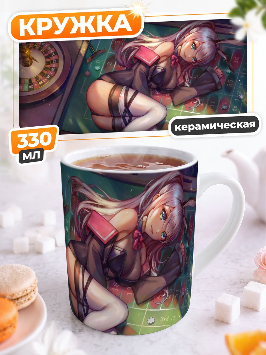 Кружка керамическая Зайка в казино