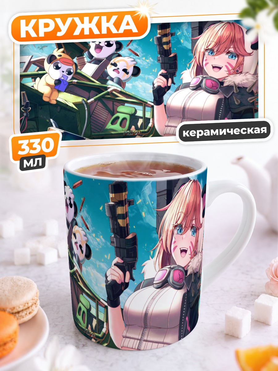 Кружка керамическая Клэптрэп и Твич