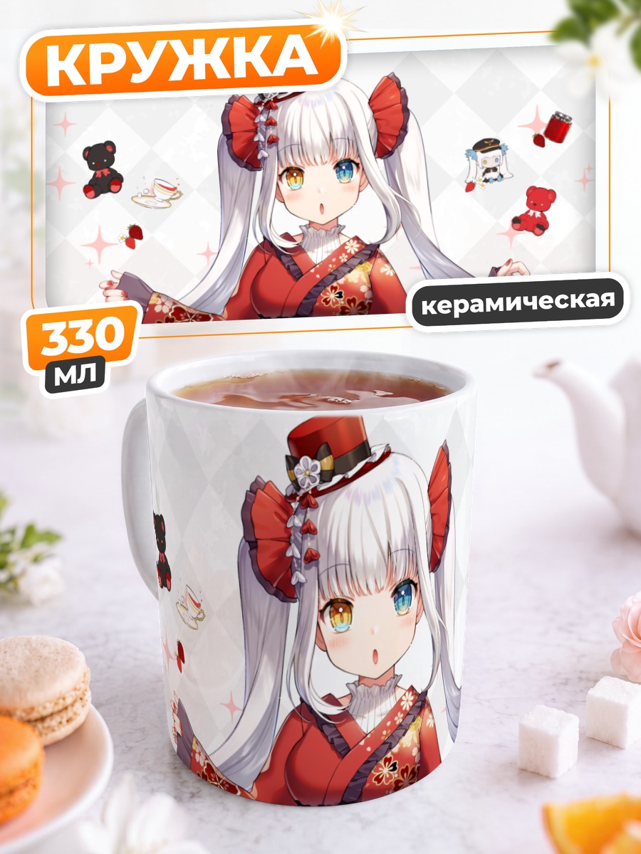 Кружка керамическая Меа Кагура в кимоно
