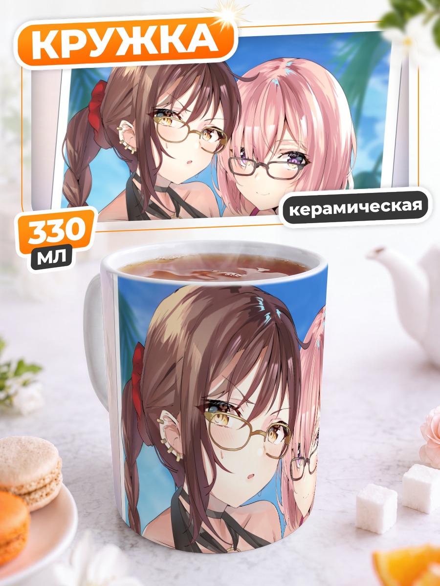Кружка керамическая Маш и Ю на пляже