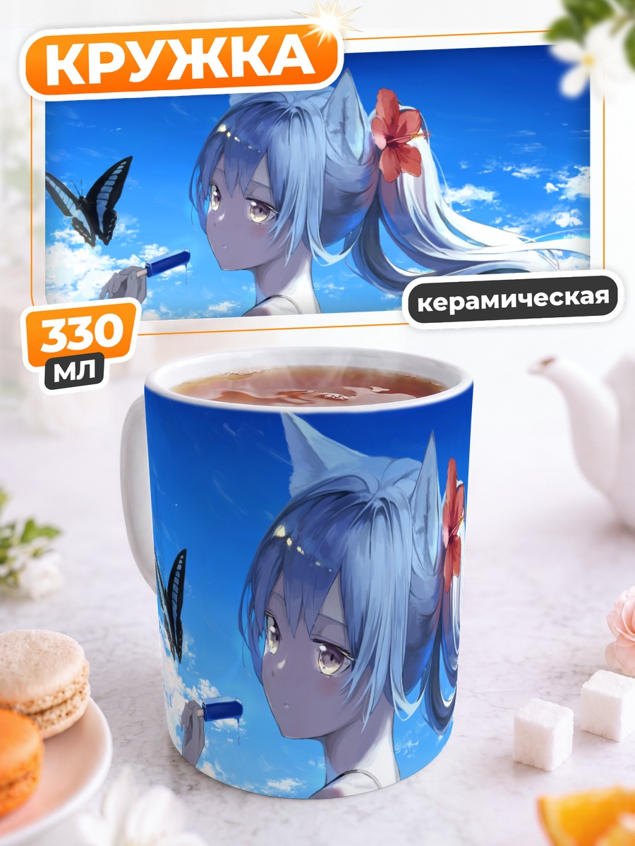 Кружка керамическая Девушка с бабочками
