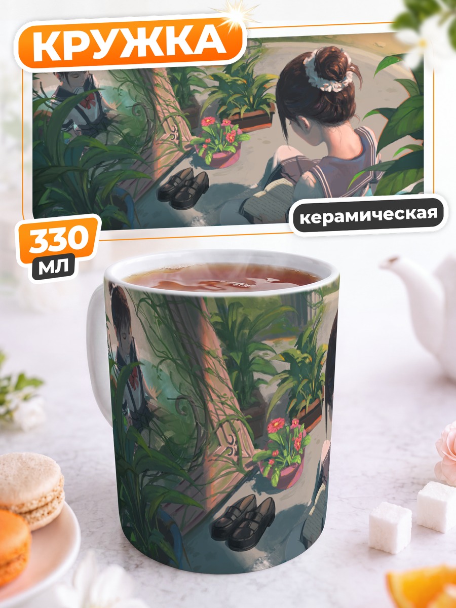 Кружка керамическая Мику Хацунэ в саду