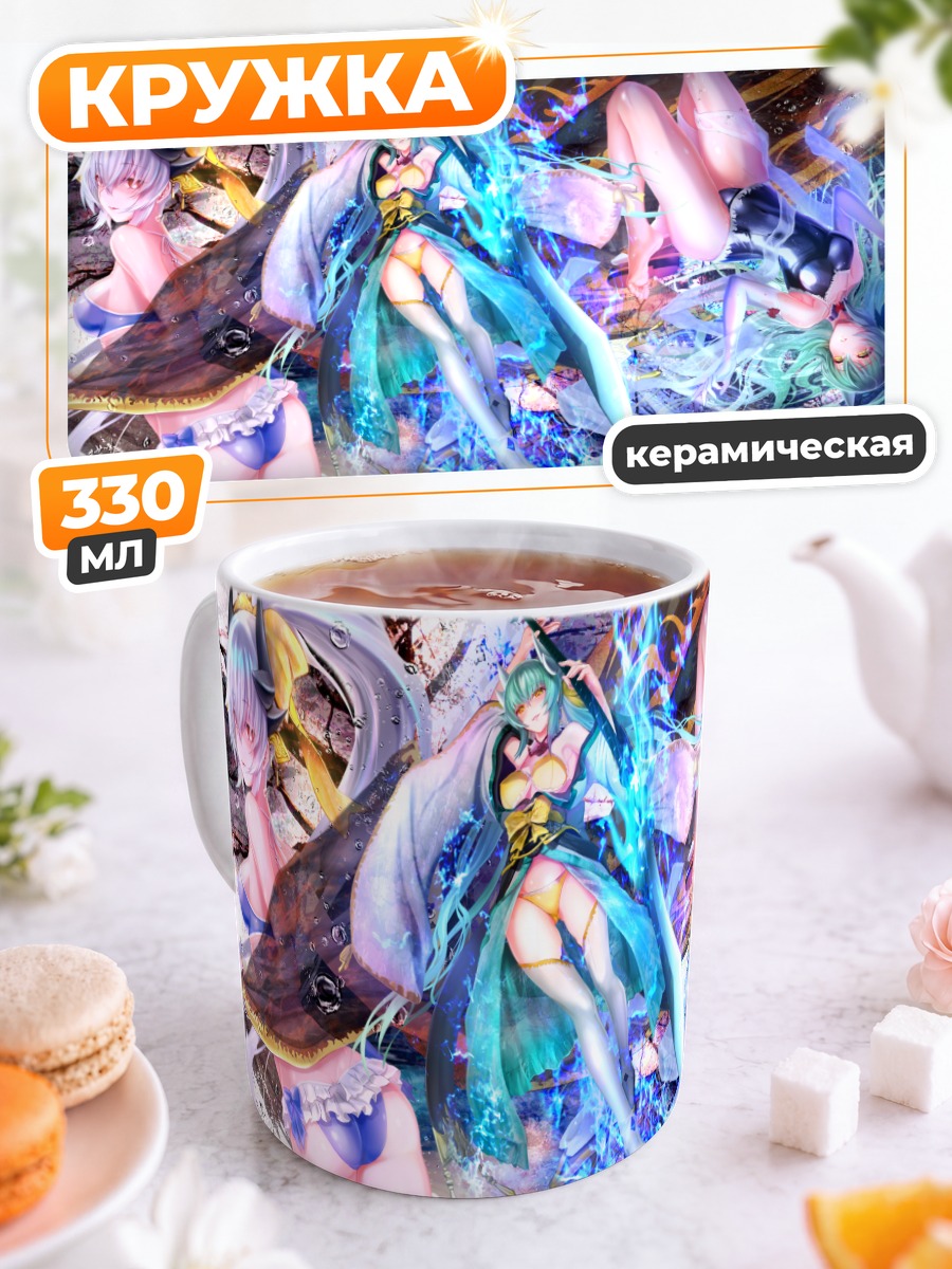 Кружка керамическая Киёхиме в пламени