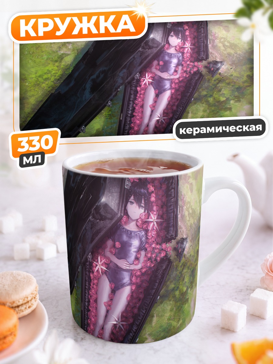 Кружка керамическая Девушка в гробу