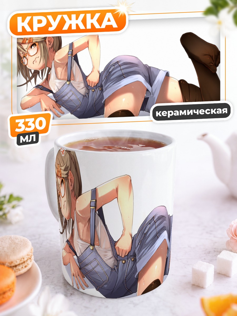 Кружка керамическая Тайга Усами в комбинезоне