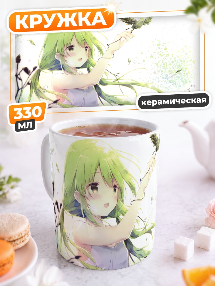 Кружка керамическая Мику Хацунэ с птицей