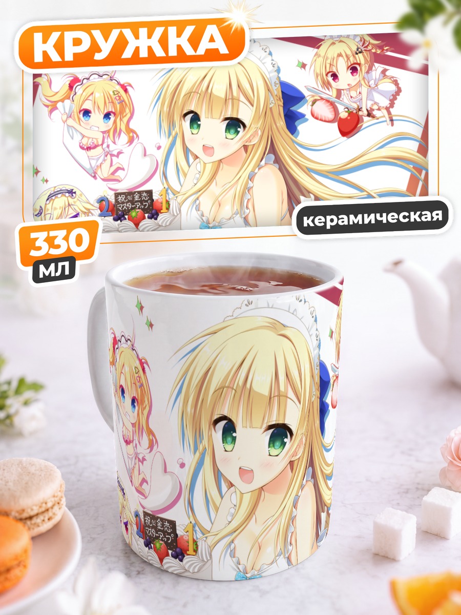 Кружка керамическая Кисаки Рейна с тортом