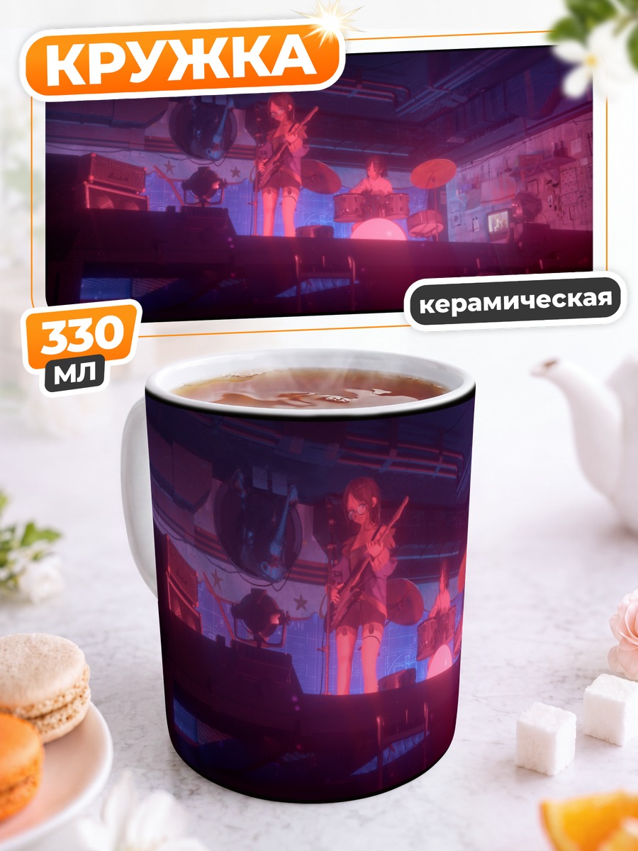 Кружка керамическая Рок-концерт в гараже