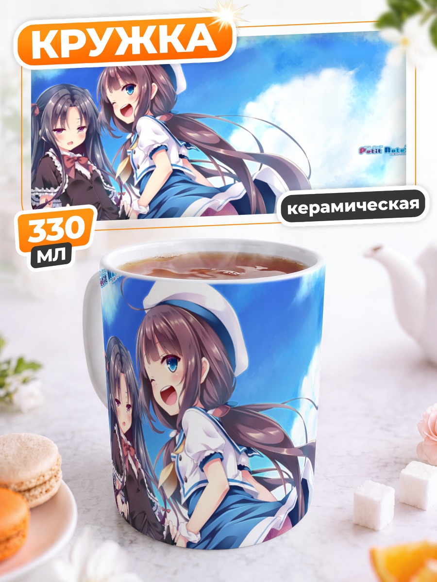Кружка керамическая Ай Хинацуру и Ай Ясядзин