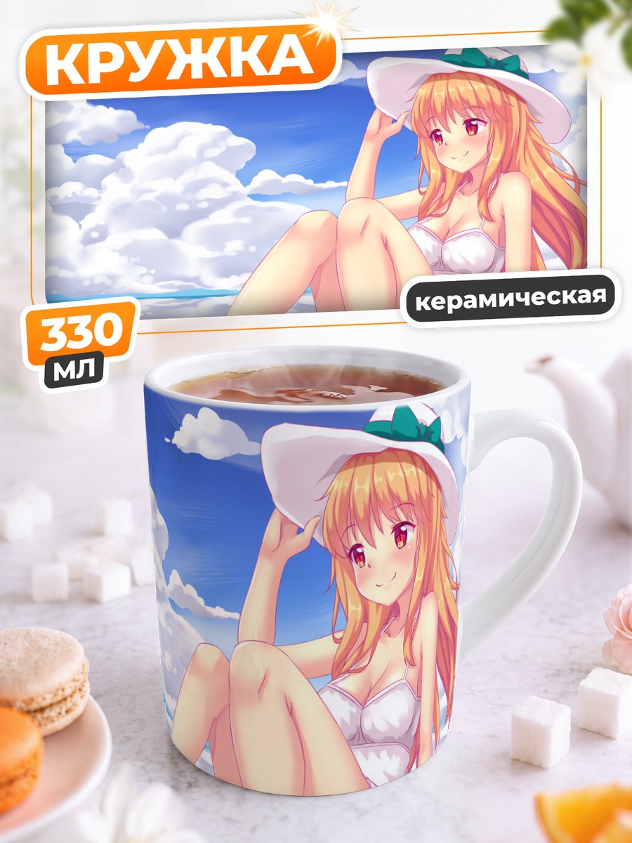 Кружка керамическая Тиффи на листе