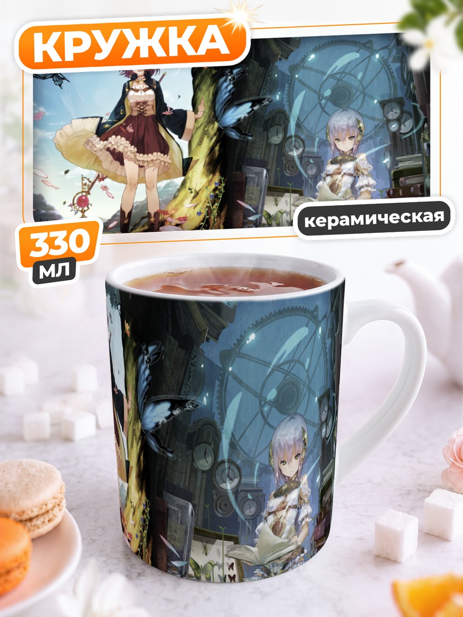 Кружка керамическая Софи Нойенмюллер в саду