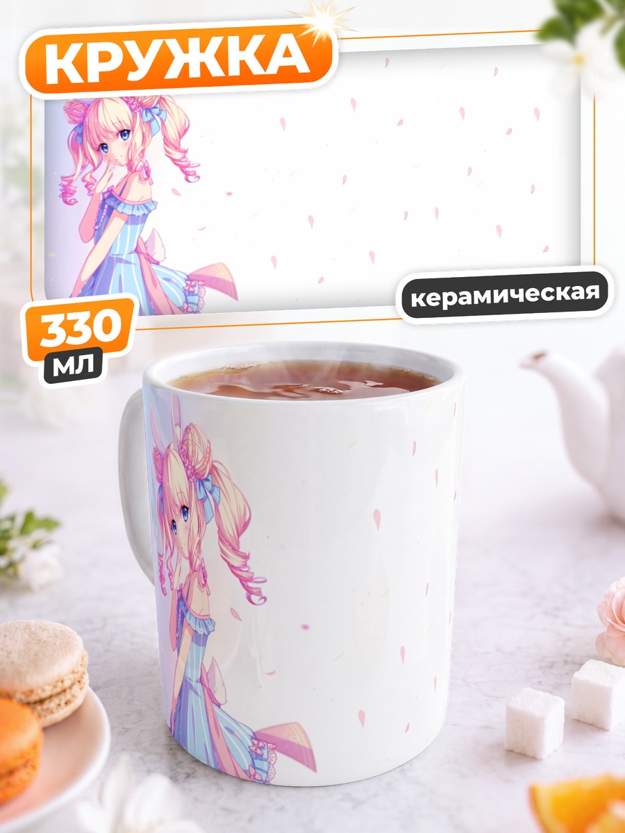 Кружка керамическая Мику Хацунэ в лепестках