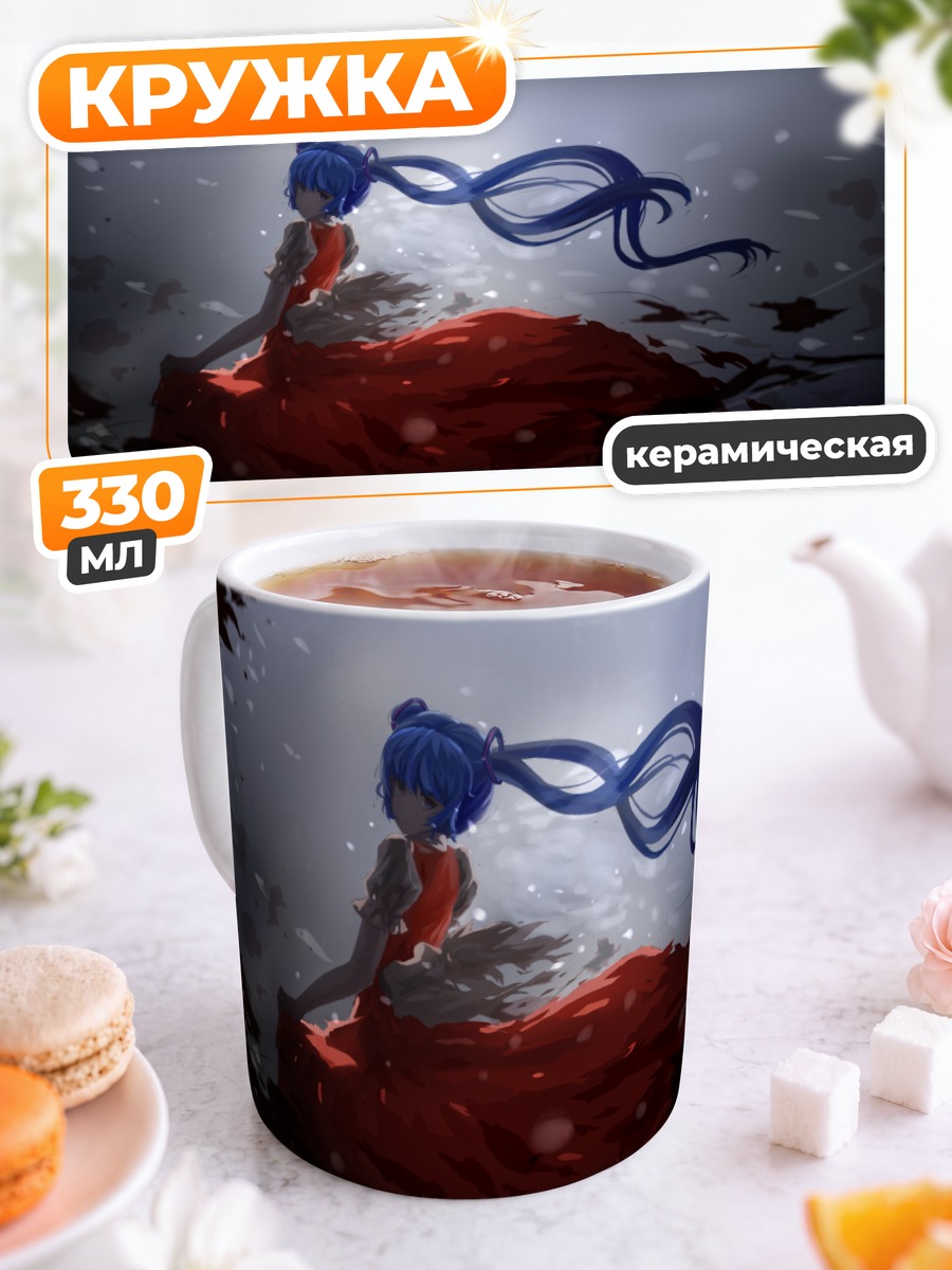 Кружка керамическая Мику Хацунэ в красном