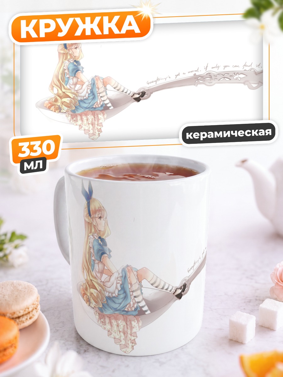 Кружка керамическая Алиса на ложке
