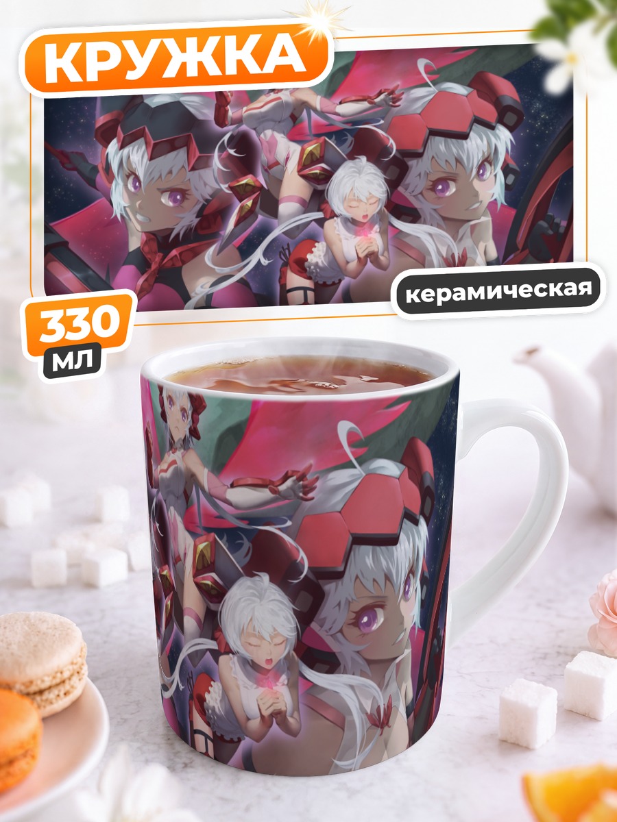 Кружка керамическая Юкинэ Крис и союзницы