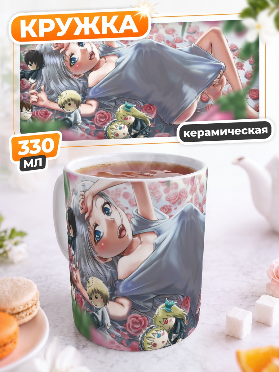 Кружка керамическая Сена Кашивадзаки в розах