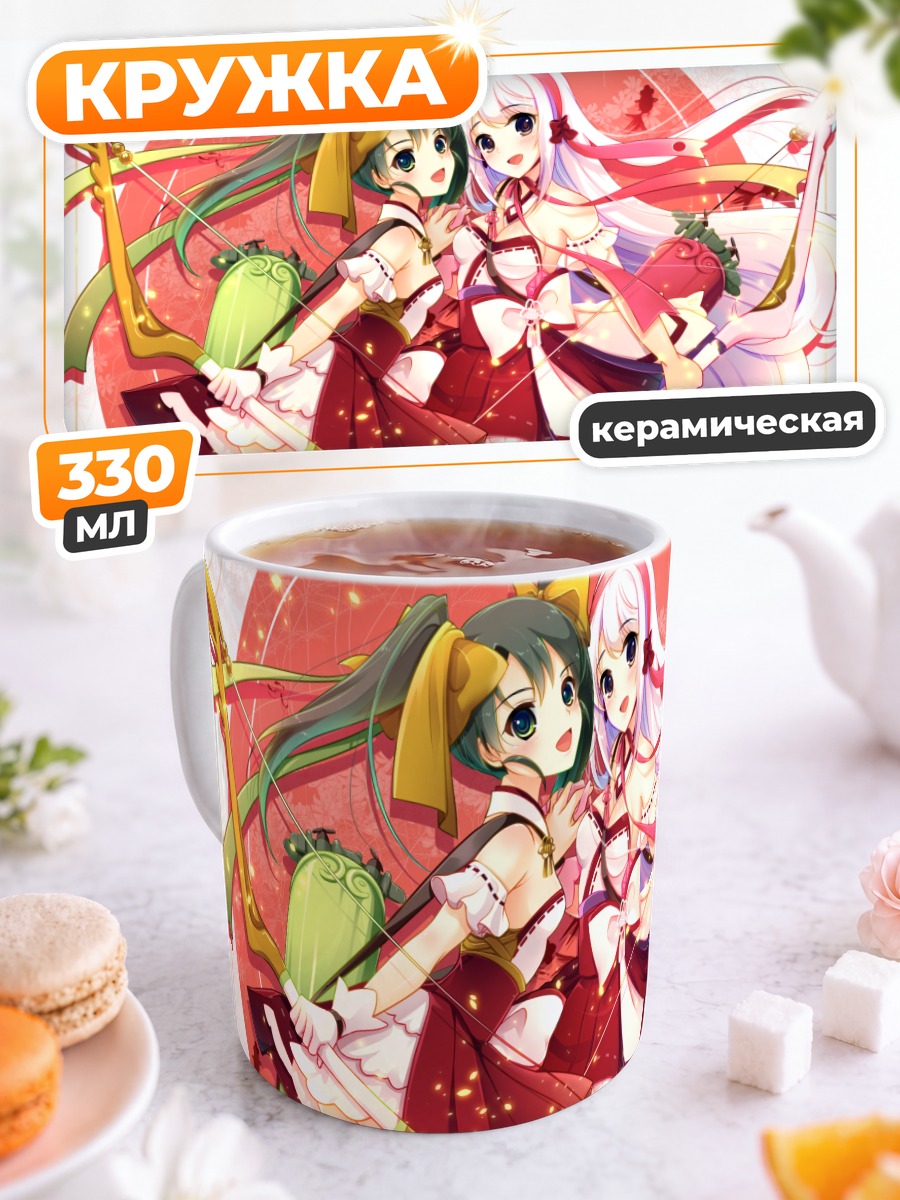 Кружка керамическая Сёкаку и Зуйкаку