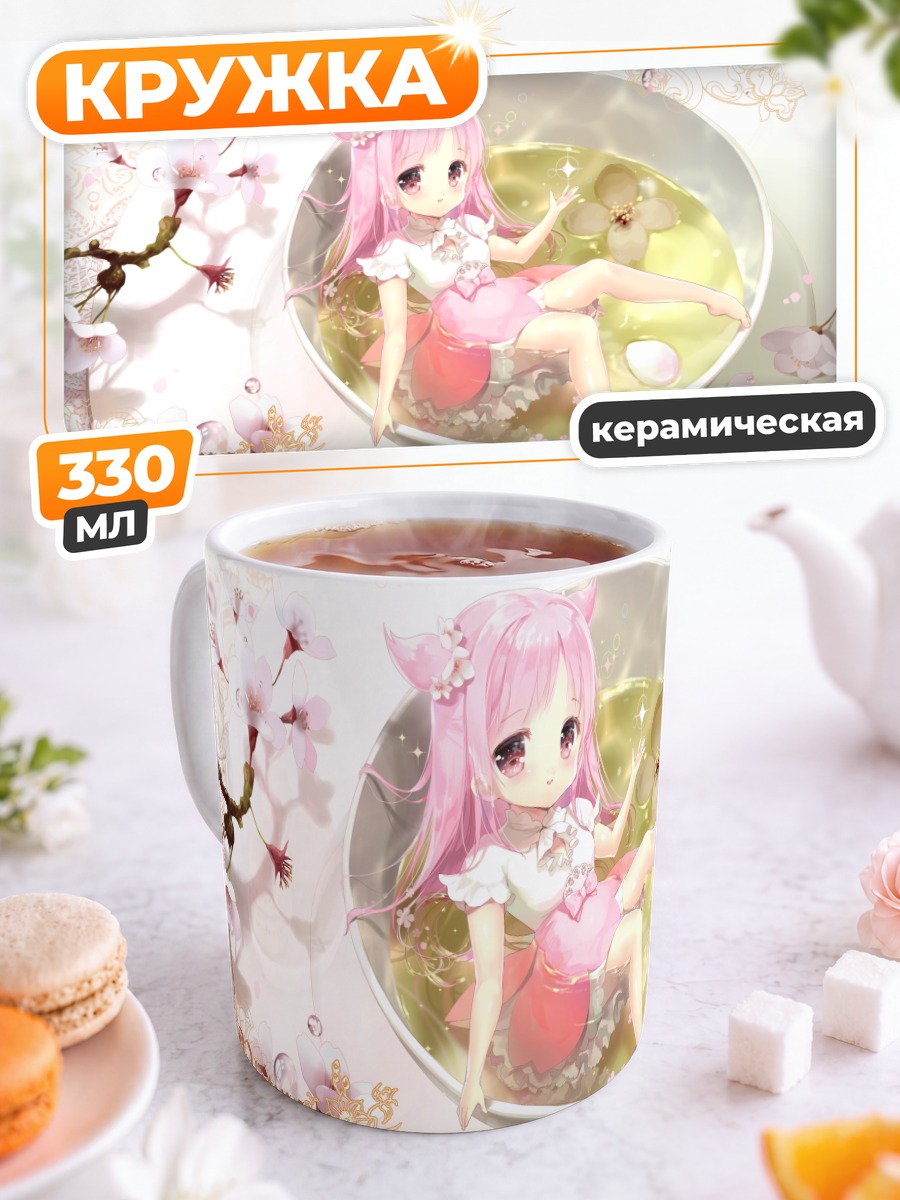Кружка керамическая Черри Блоссом Куки в чашке