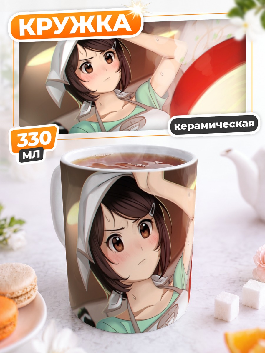 Кружка керамическая Кагоме на кухне