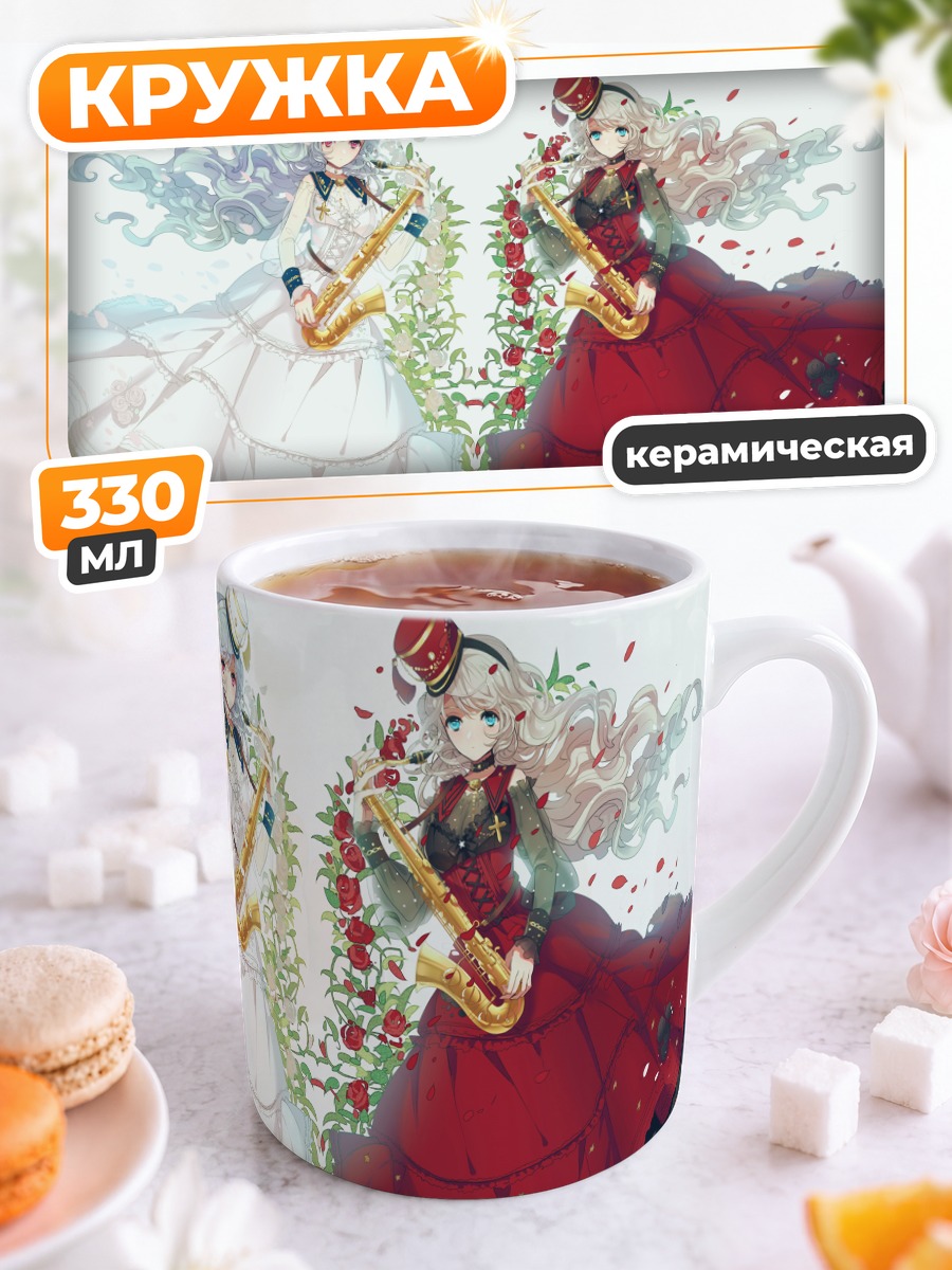 Кружка керамическая Мелодия двух цветов