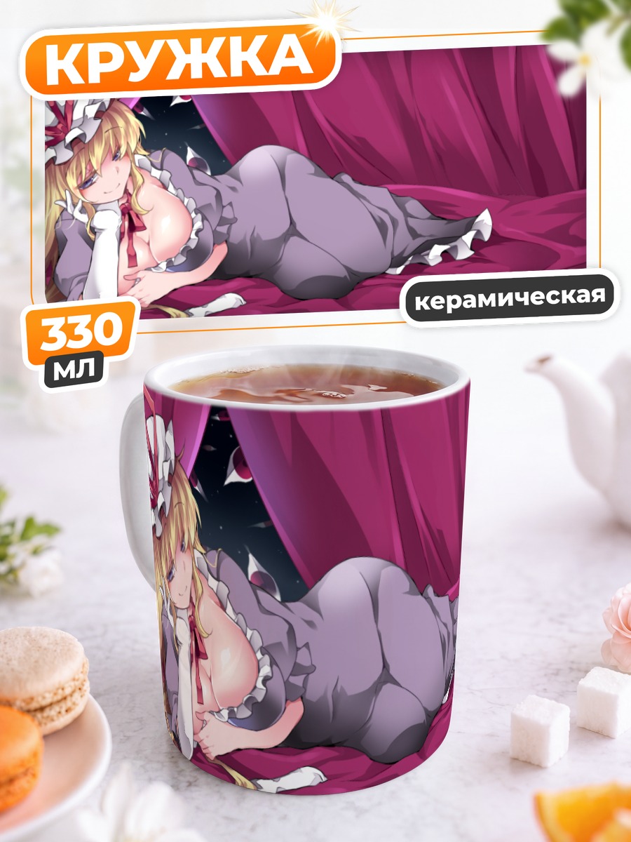 Кружка керамическая Юкари Якумо в шелках