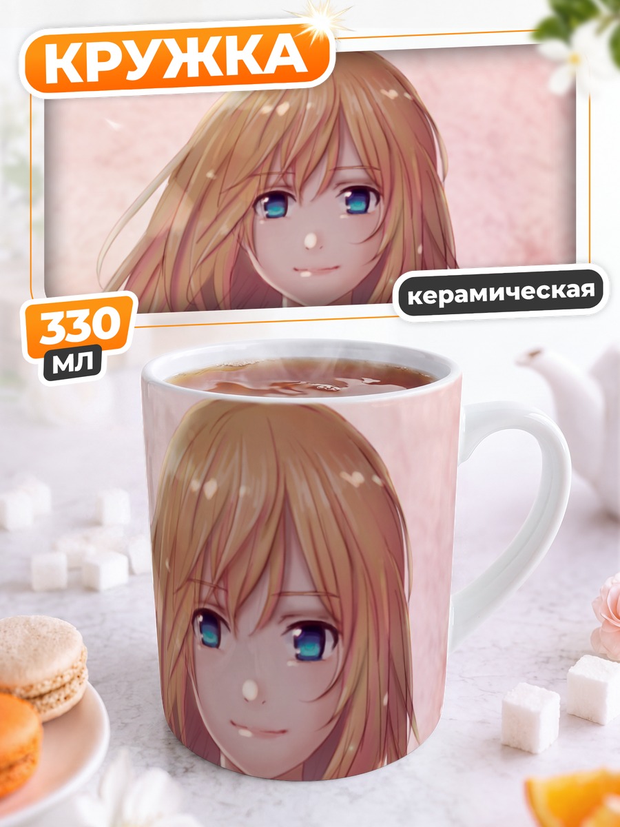 Кружка керамическая Каори Миязоно в сакуре