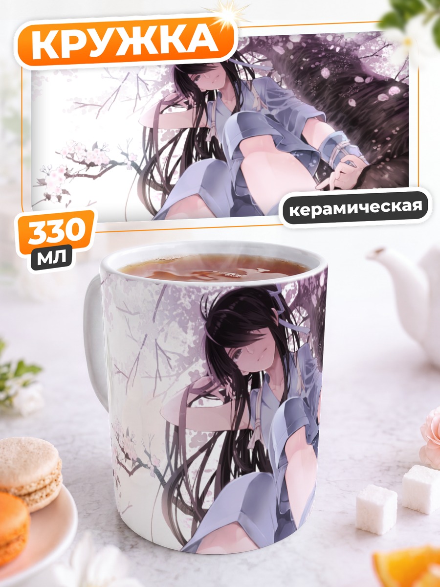 Кружка керамическая Девушка в сакуре