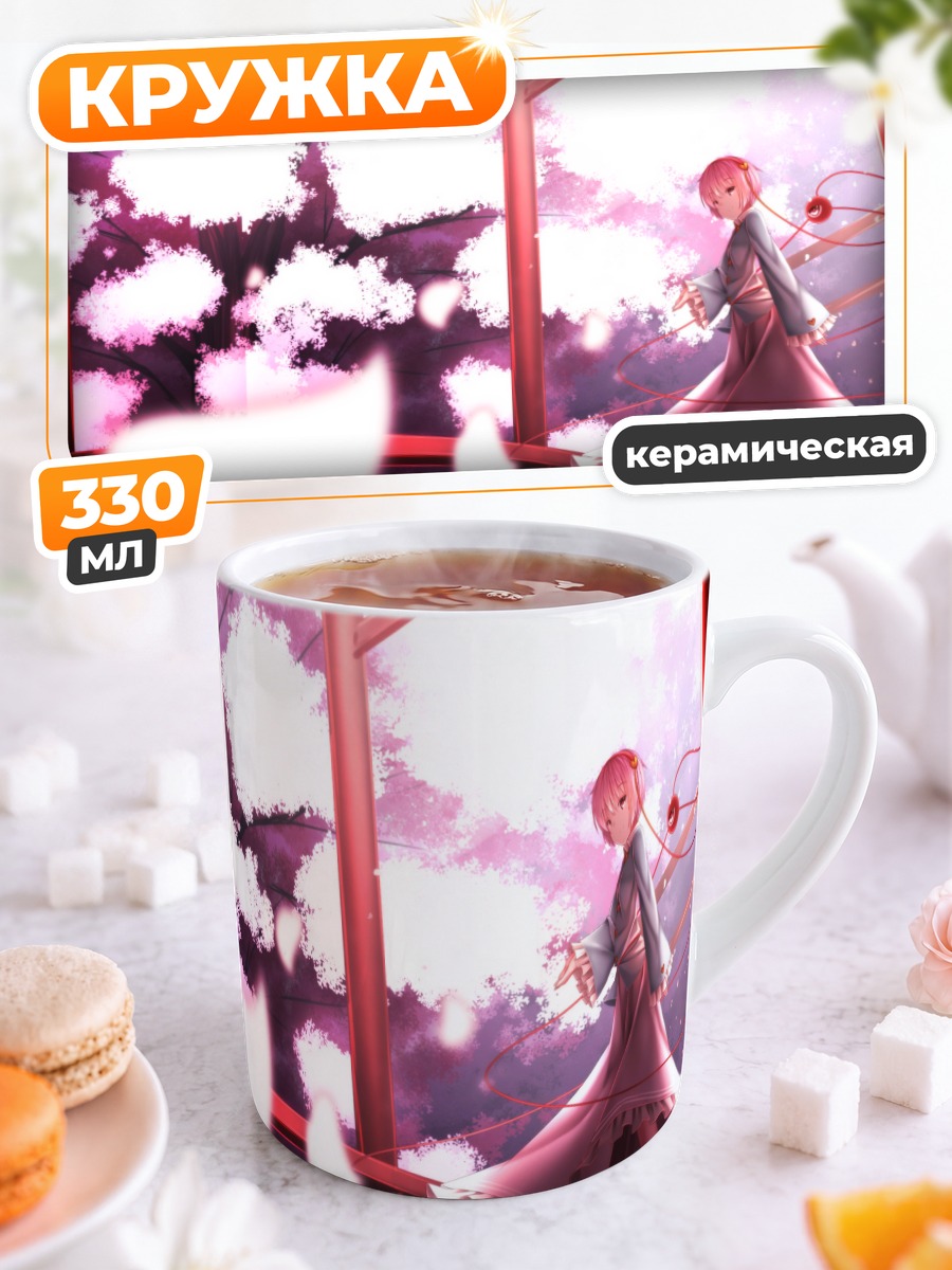 Кружка керамическая Сатори Комейдзи в сакуре