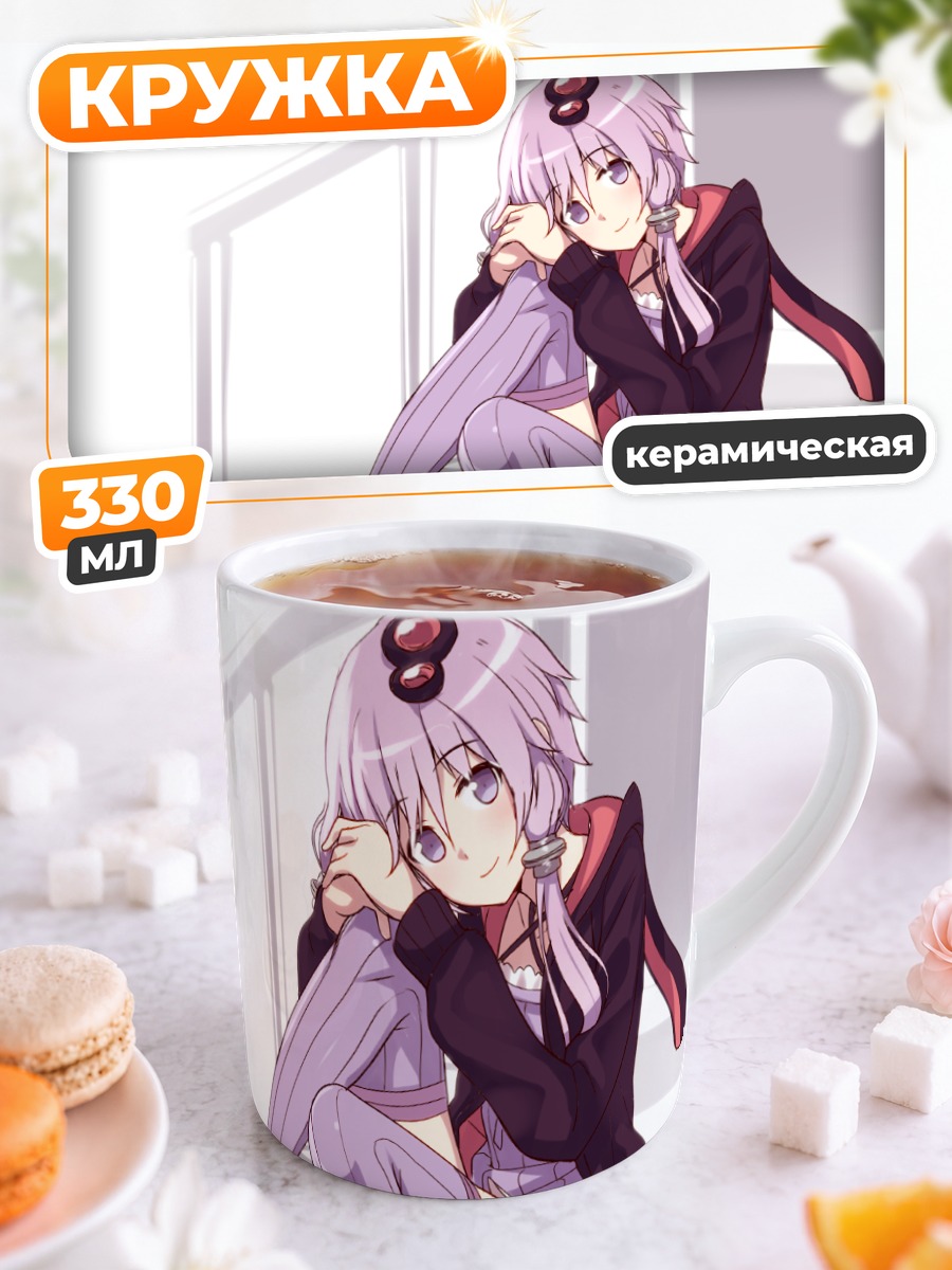 Кружка керамическая Юдзуки Юкари в черном