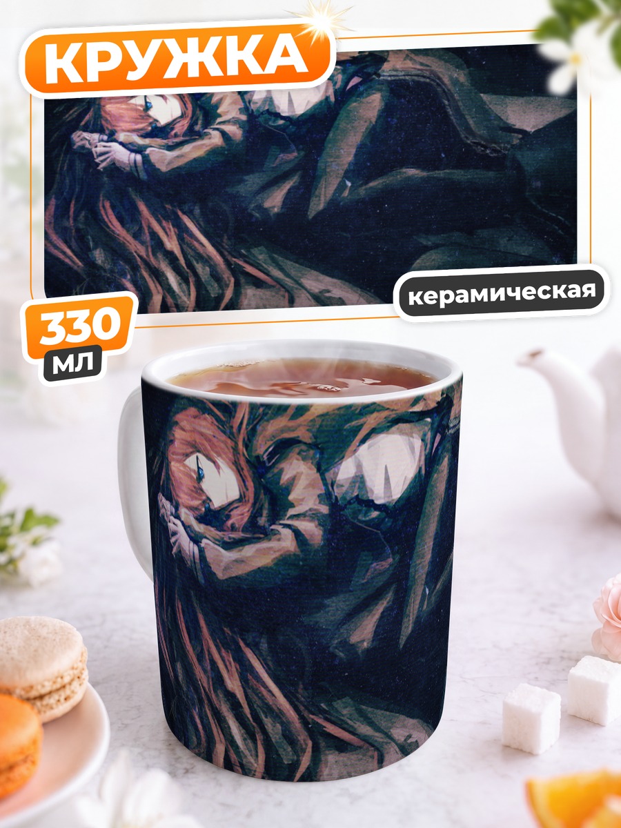Кружка керамическая Курису Макисэ в печали