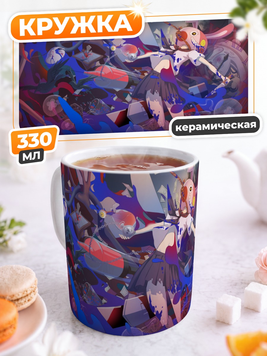 Кружка керамическая Заяц в вихре