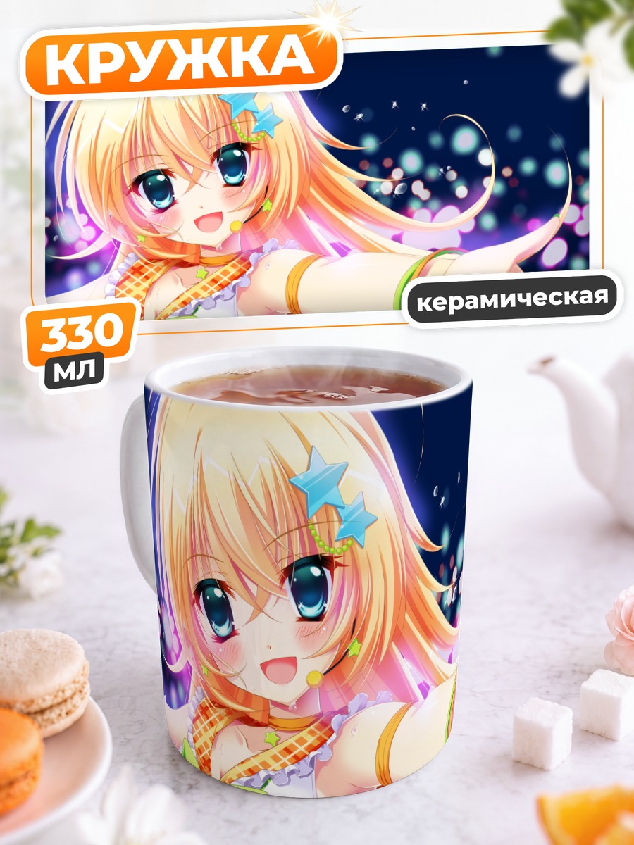 Кружка керамическая Блондинка с бантом