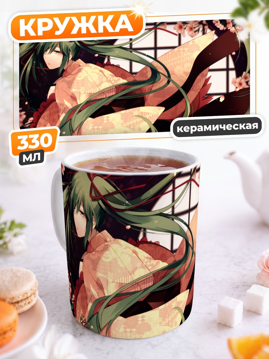 Кружка керамическая Мику Хацунэ в сакуре