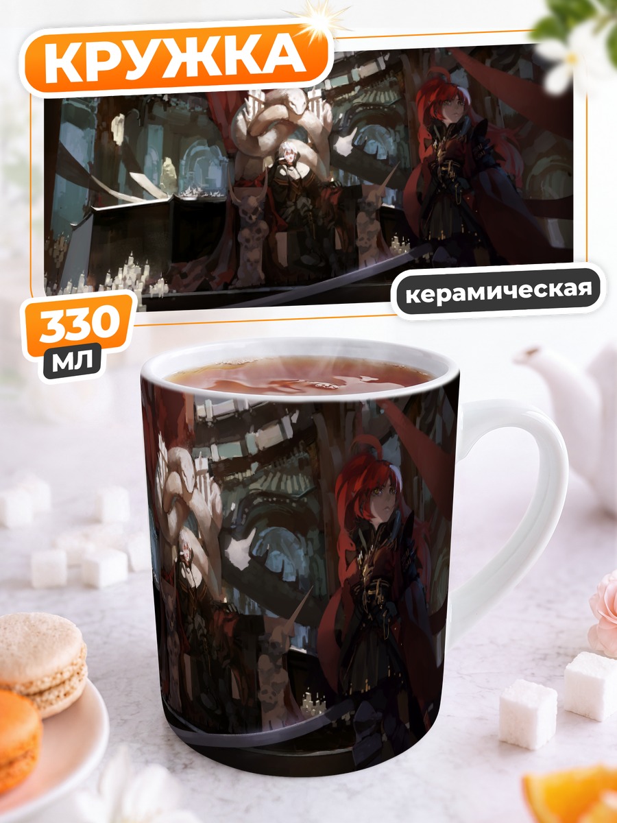Кружка керамическая Pixiv Fantasia в соборе