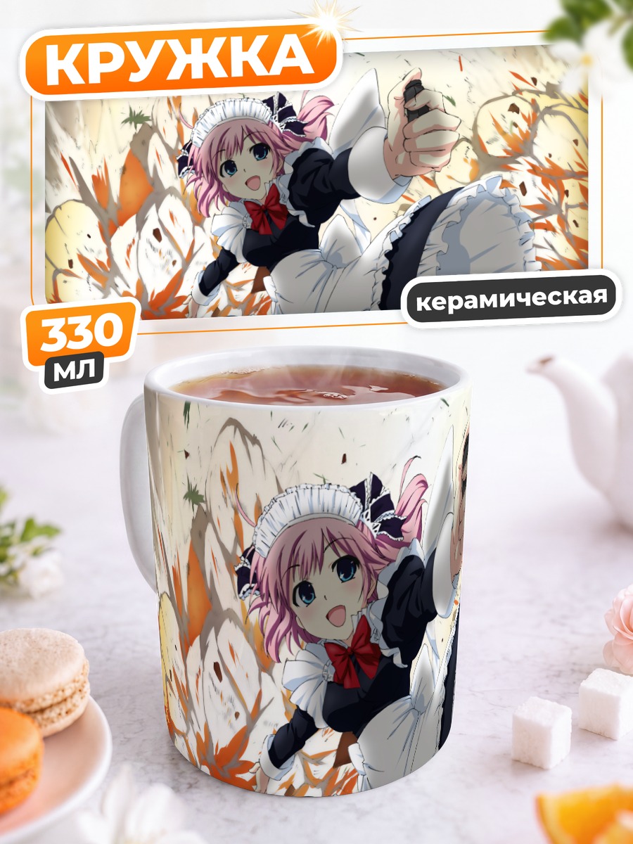 Кружка керамическая Сачи Комине в огне