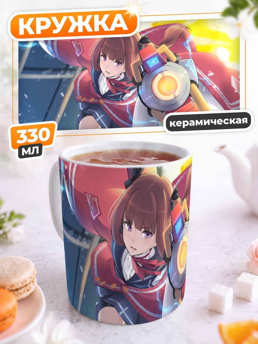 Кружка керамическая Gunslinger Stratos в бою