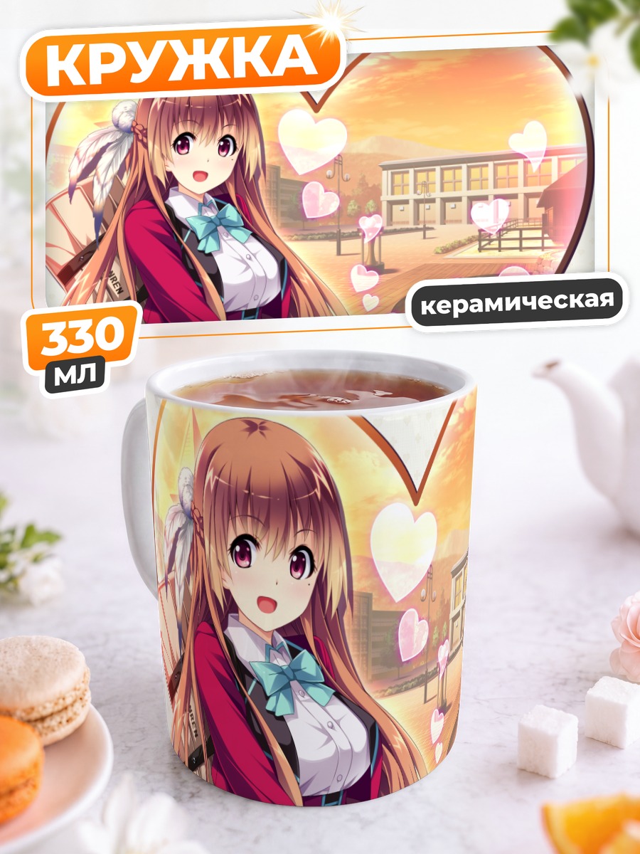 Кружка керамическая Канаэ Такаи в сердцах
